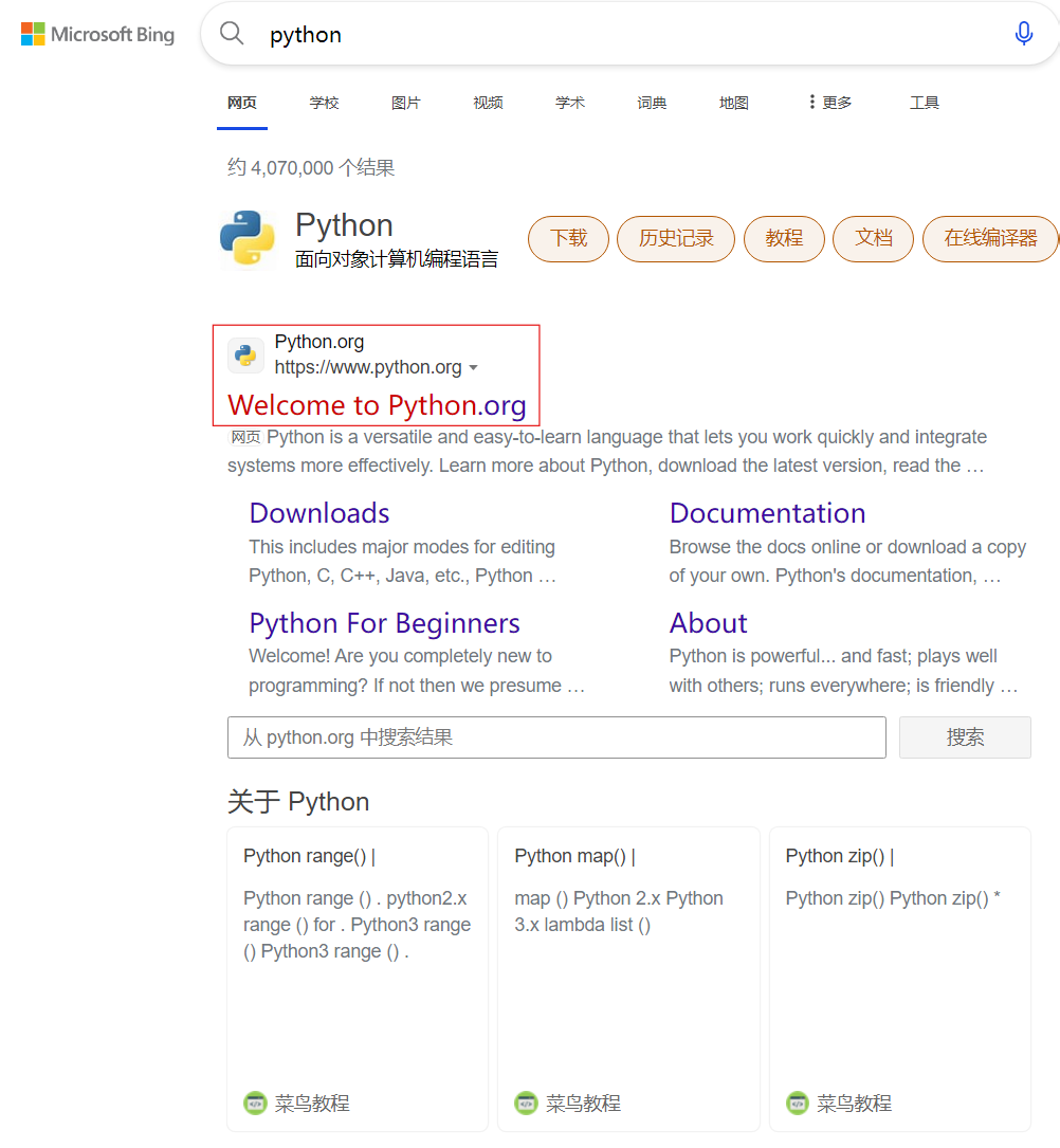 bing_python_3