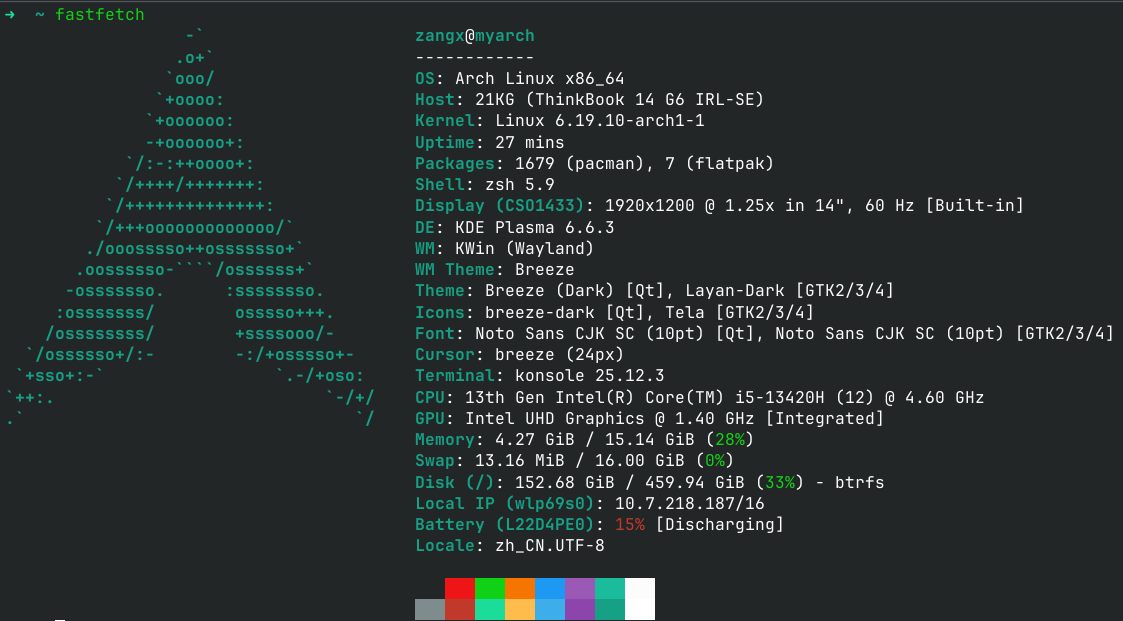 fastfetch-arch
