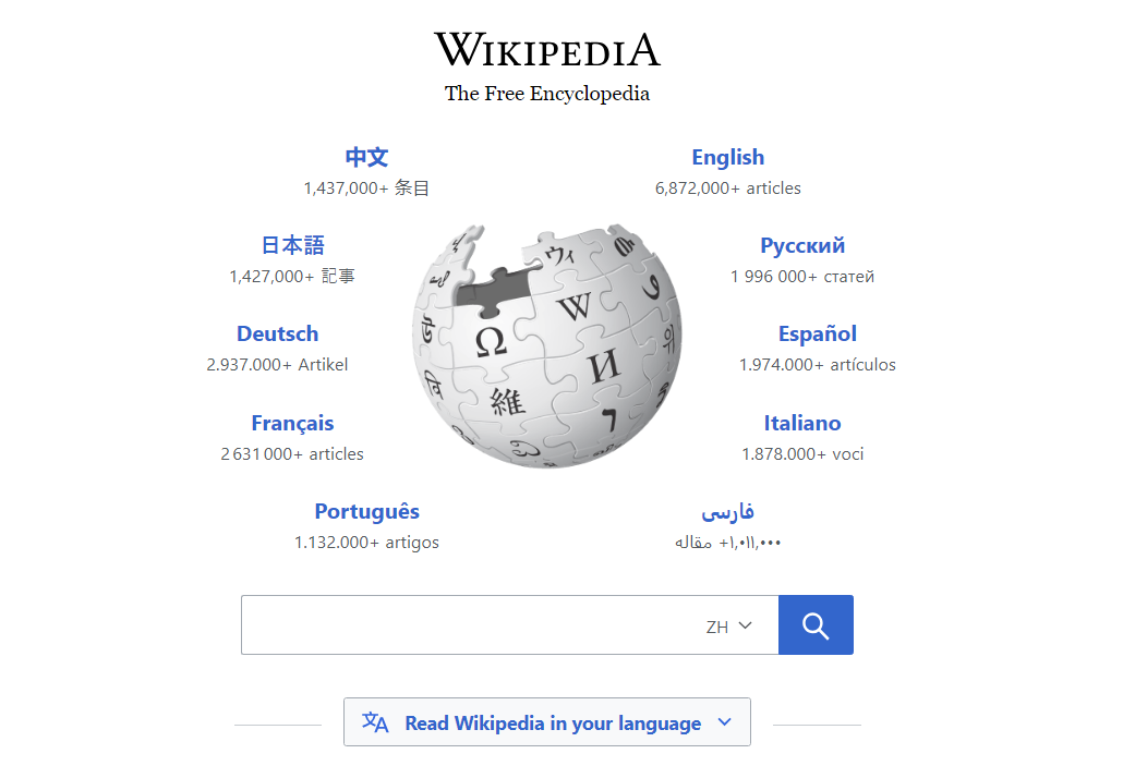 wikipedia