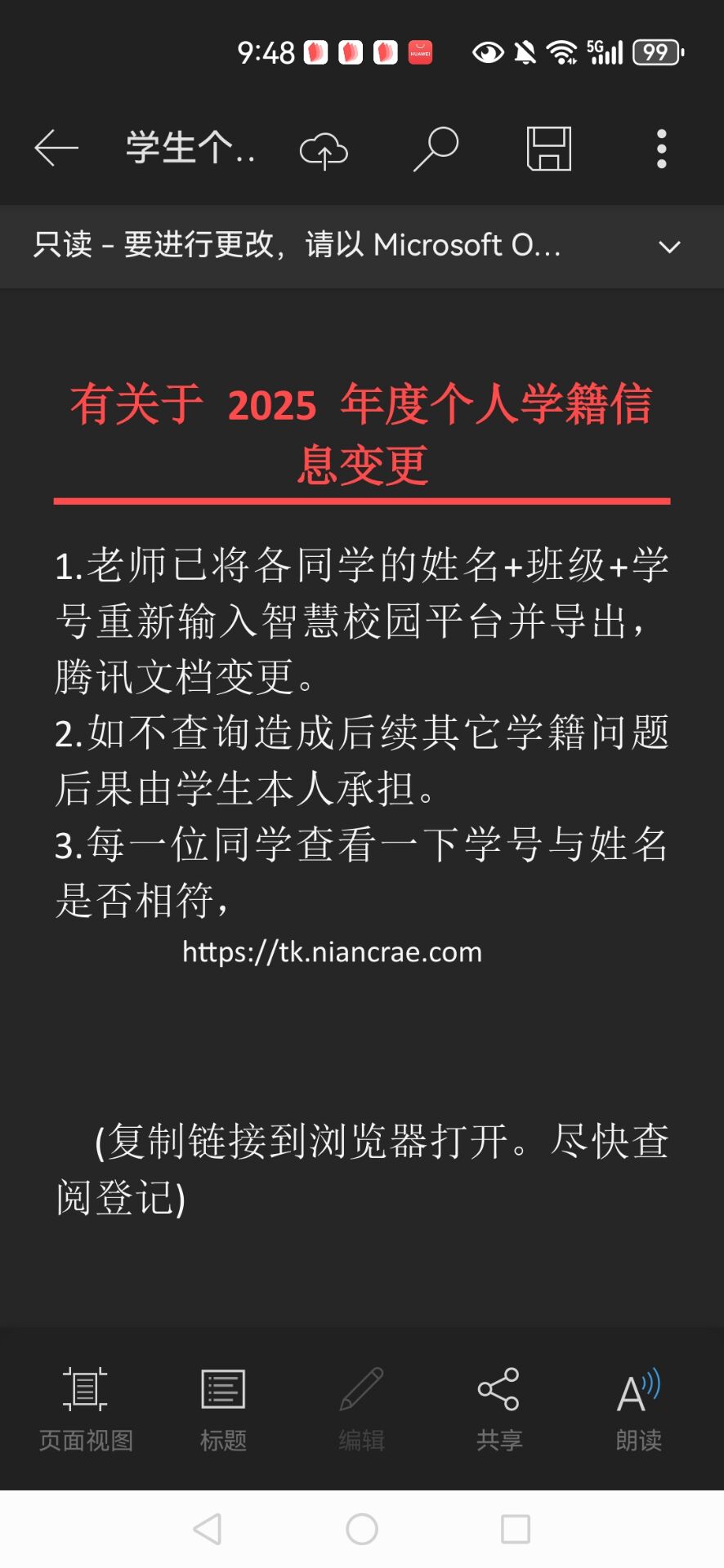 钓鱼攻击示例，右侧这个页面的域名显然不是qq的域名，其界面也被不合理地拉伸了，属于典型的钓鱼页面。该钓鱼页面会诱骗用户输入QQ账号和密码，从而窃取用户的账号信息。