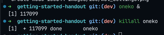 在Linux上运行 oneko 命令，并让它在后台运行；然后使用 killall 命令来终止它的运行。